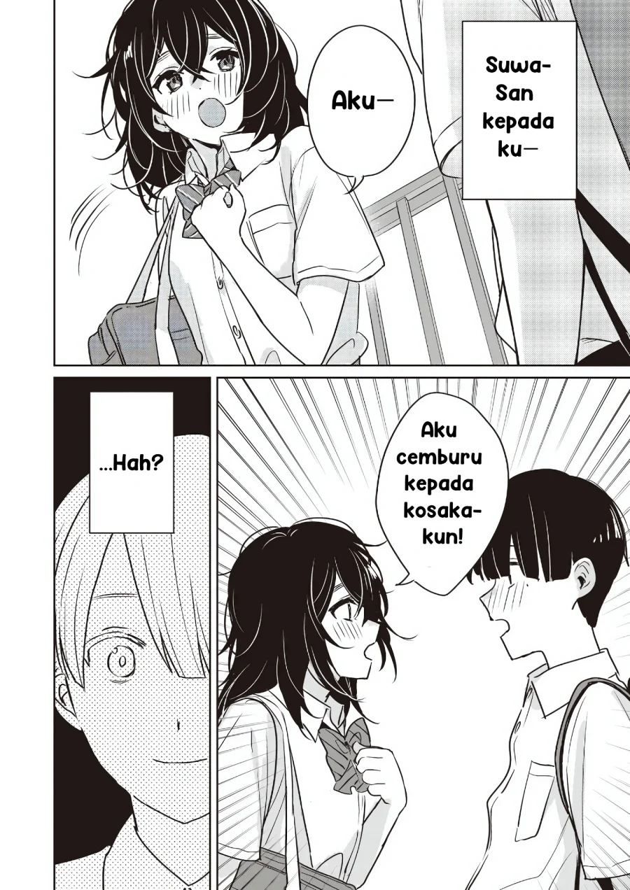 inko demo seishun shitai chapter 13 - Page 12
