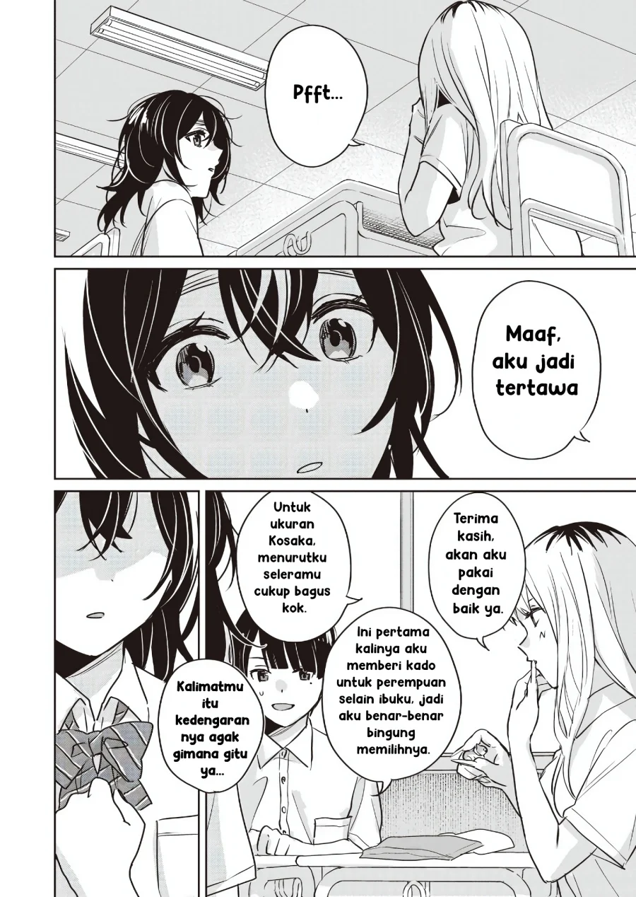 inko demo seishun shitai chapter 13 - Page 6