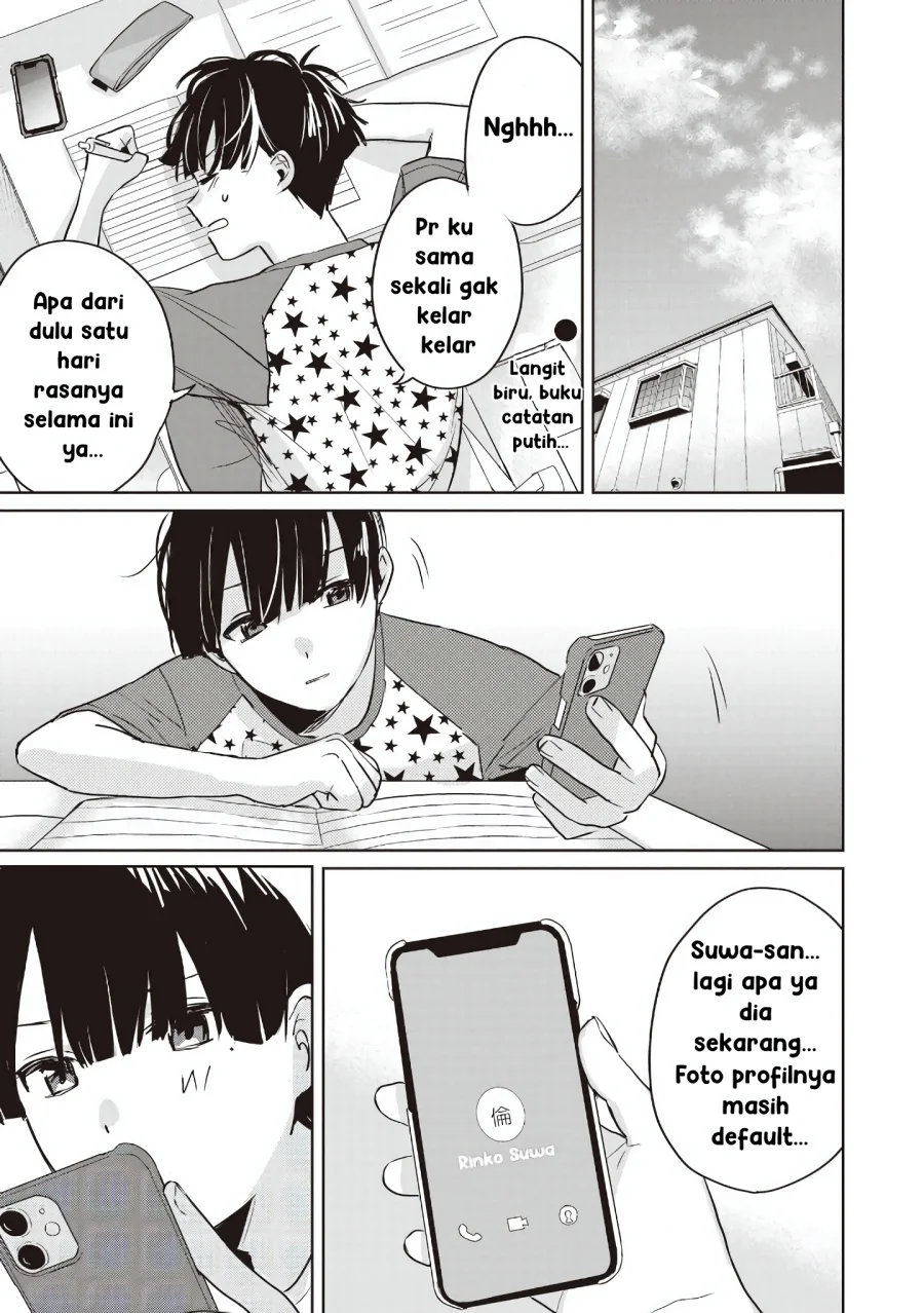 inko demo seishun shitai chapter 14 - Page 1