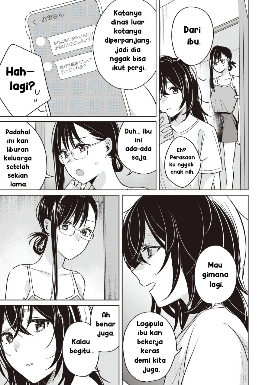 inko demo seishun shitai chapter 14 - Page 5