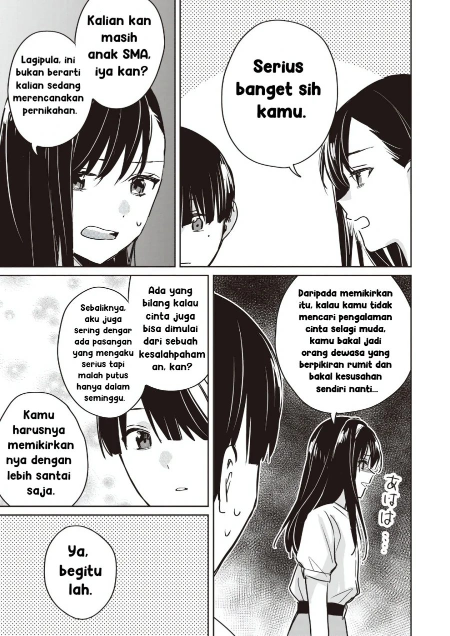 inko demo seishun shitai chapter 15 - Page 15