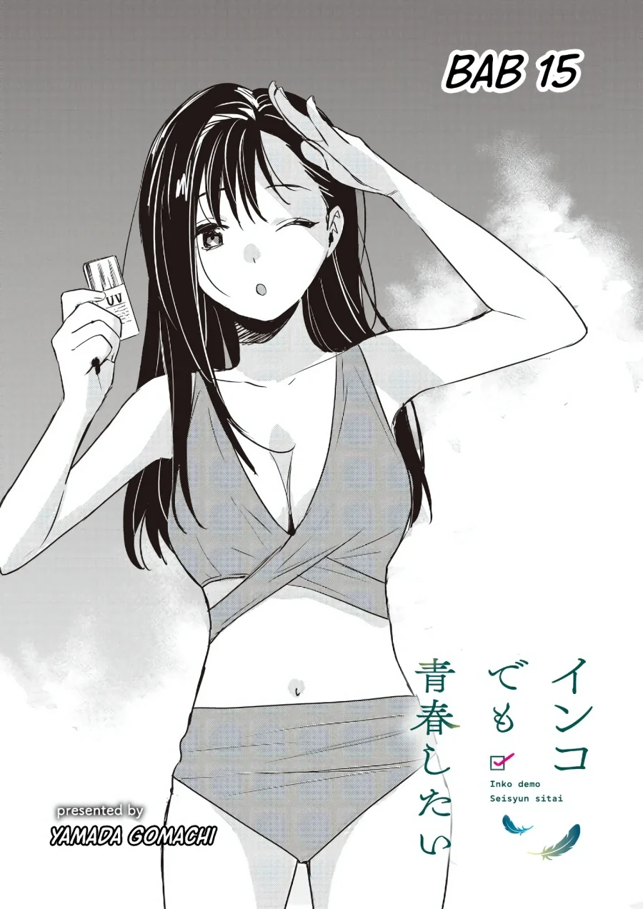 inko demo seishun shitai chapter 15 - Page 2