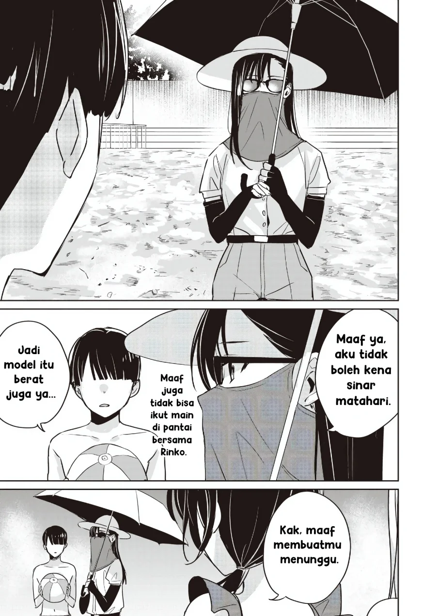 inko demo seishun shitai chapter 15 - Page 7