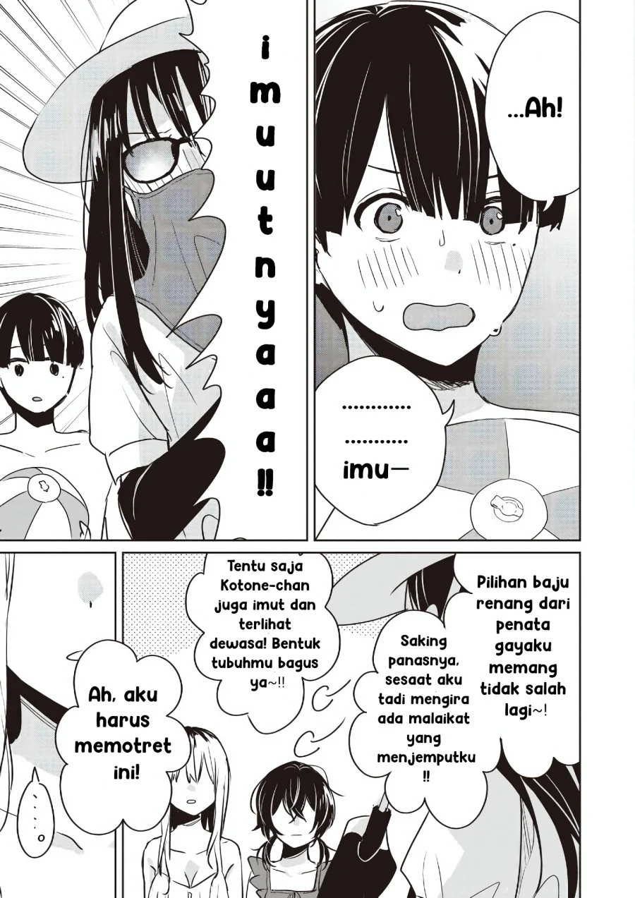 inko demo seishun shitai chapter 15 - Page 9