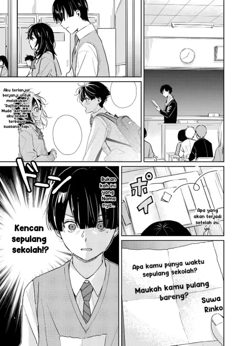 Komik Inko demo Seishun Shitai Chapter 2 gambar nomor 1
