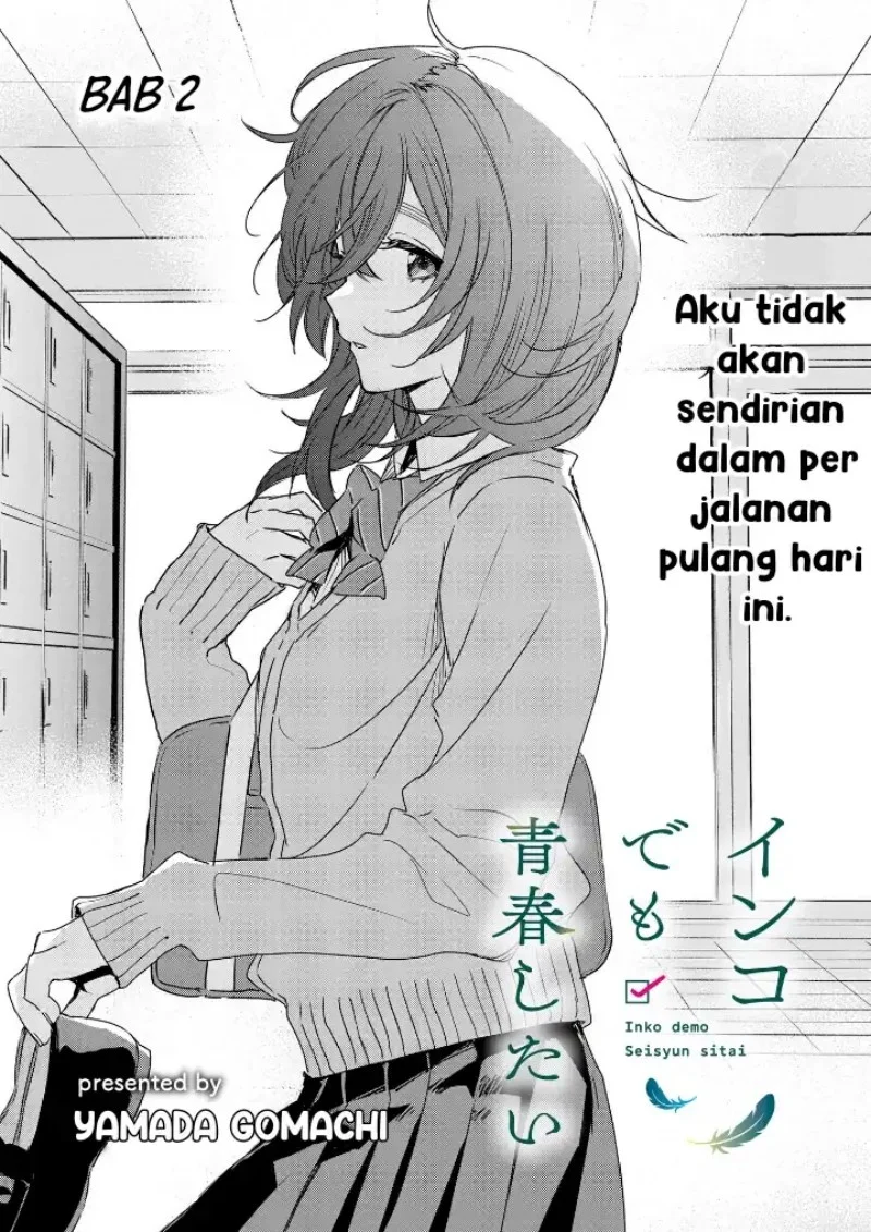 Manga Inko demo Seishun Shitai Chapter 2 gambar nomor 2