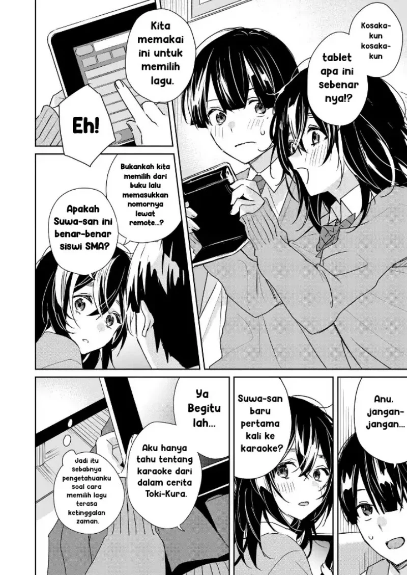 Inko demo Seishun Shitai Chapter 2 Gambar 8