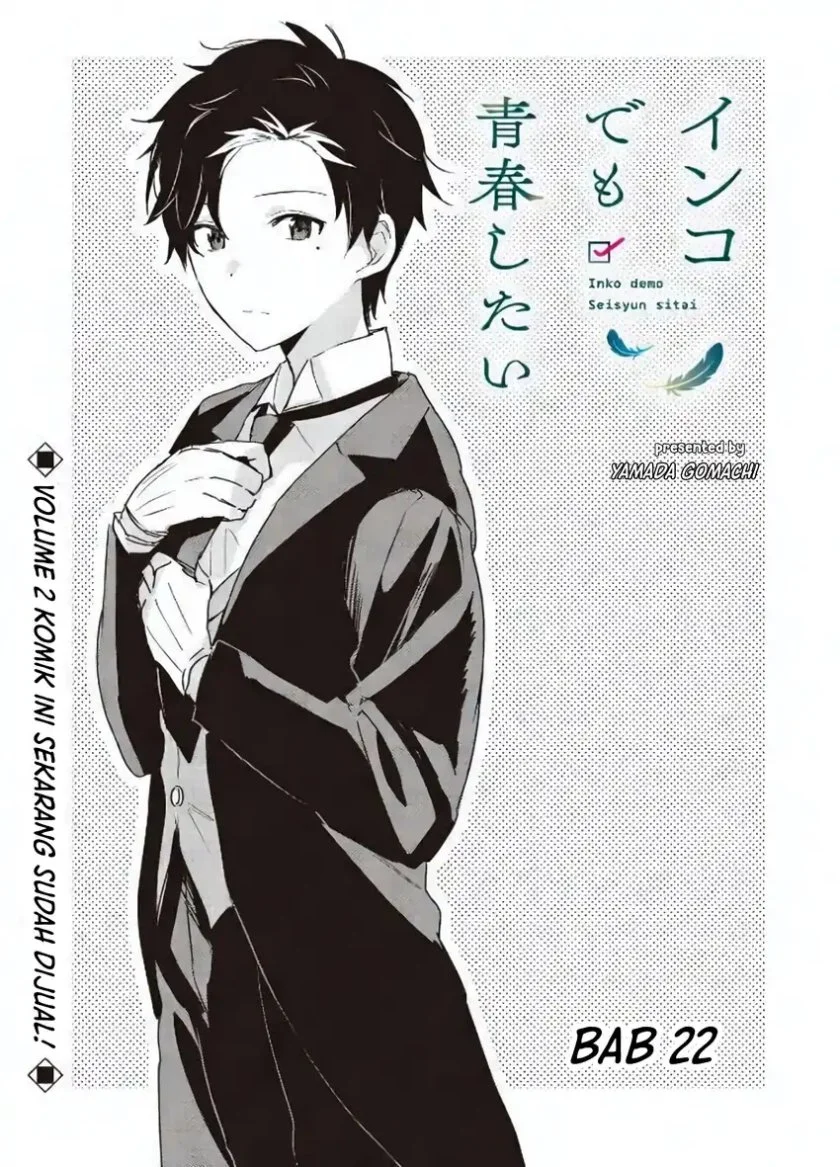 Manga Inko demo Seishun Shitai Chapter 22 gambar 2