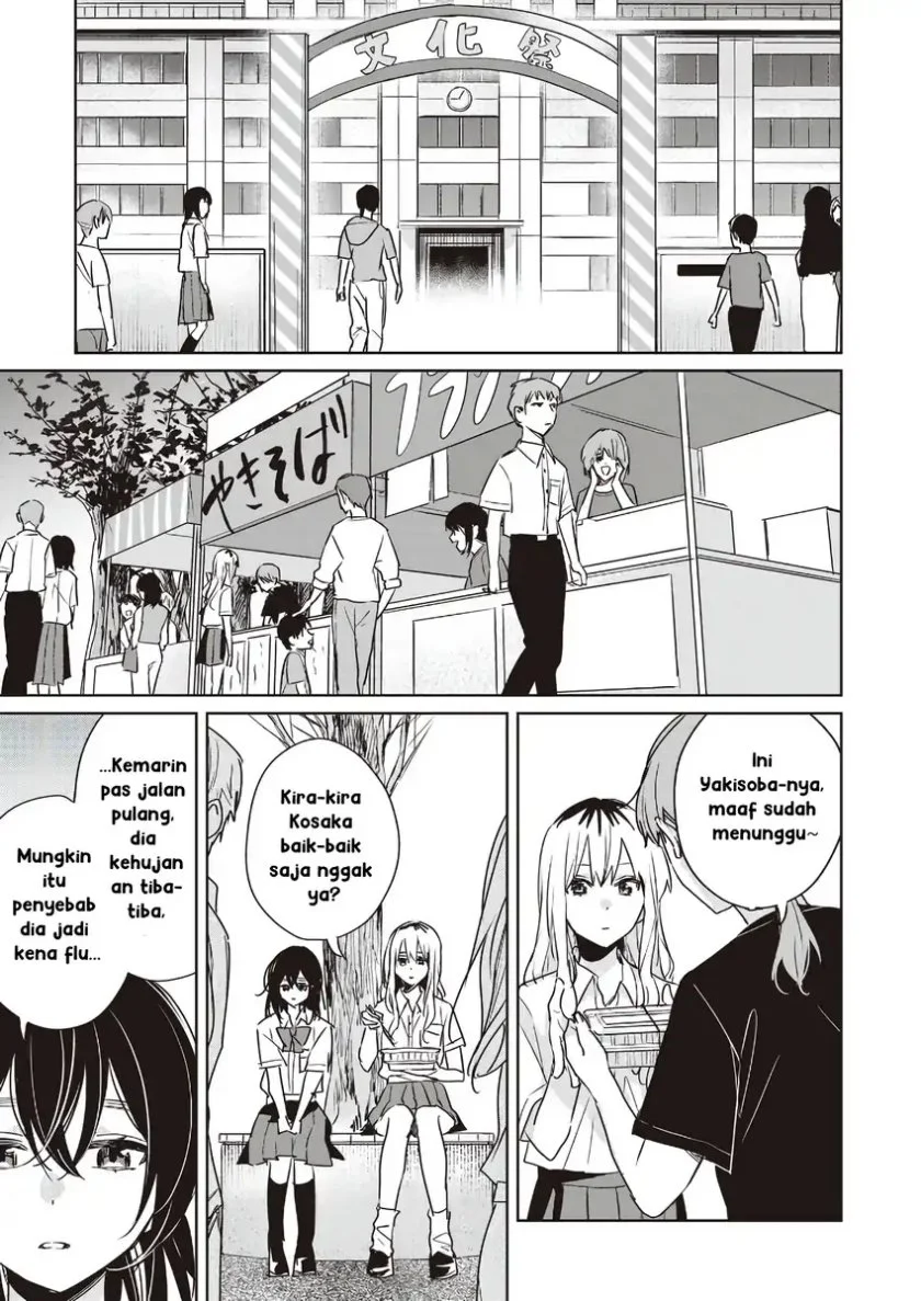 Inko demo Seishun Shitai Chapter 22 Gambar 3