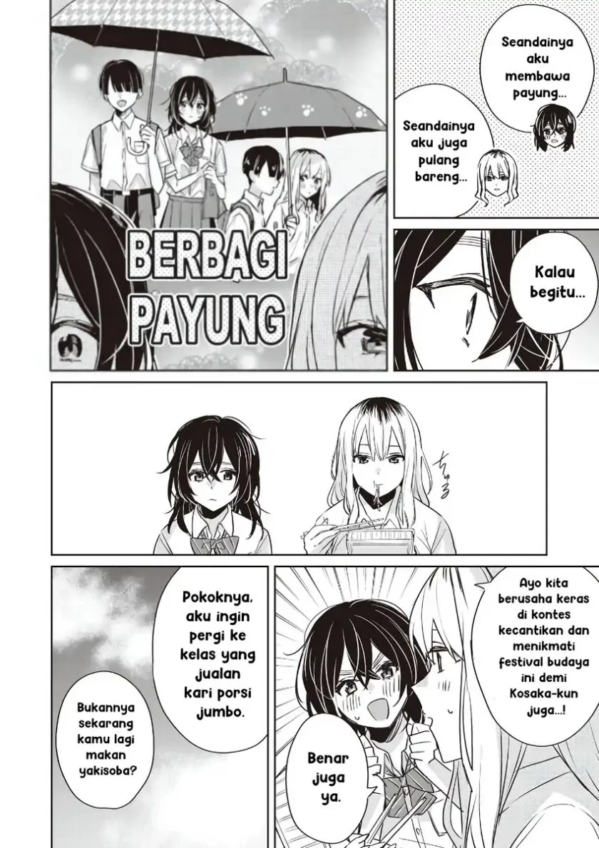 Inko demo Seishun Shitai Chapter 22 Gambar 4