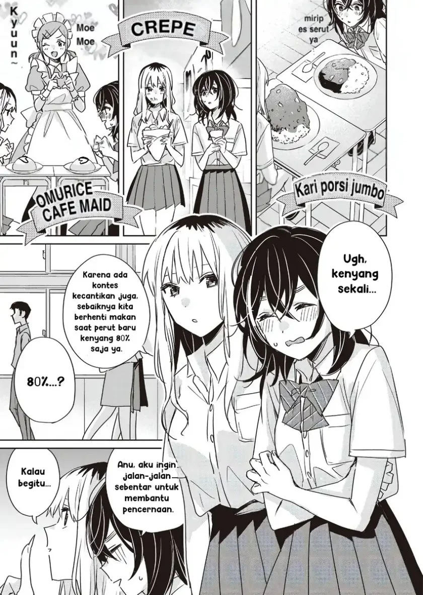 Inko demo Seishun Shitai Chapter 22 Gambar 5