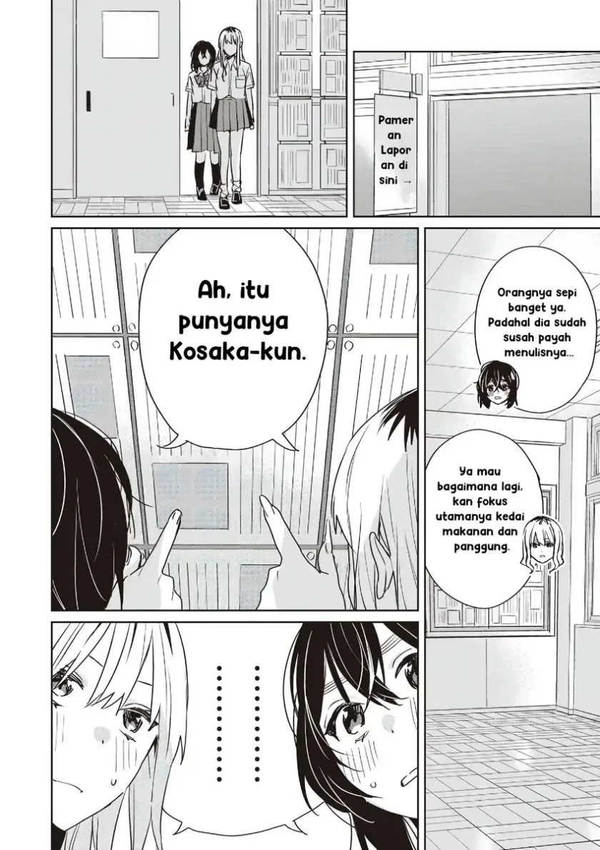 Inko demo Seishun Shitai Chapter 22 Gambar 6