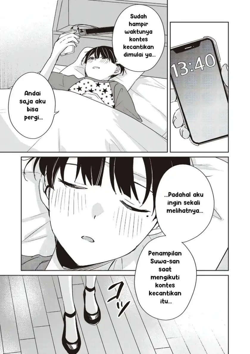 Inko demo Seishun Shitai Chapter 22 Gambar 7