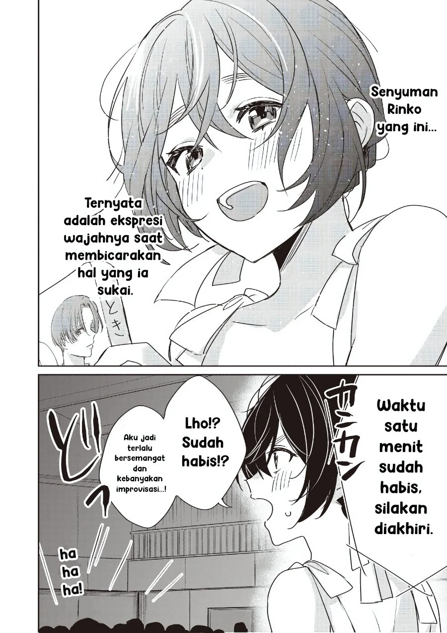 Inko demo Seishun Shitai Chapter 23 Gambar 10