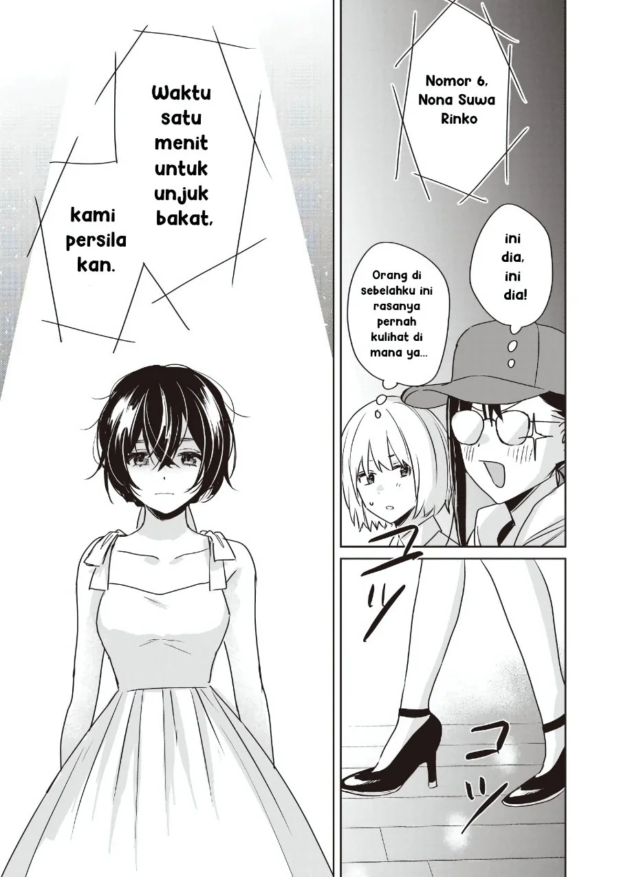 Inko demo Seishun Shitai Chapter 23 Gambar 3