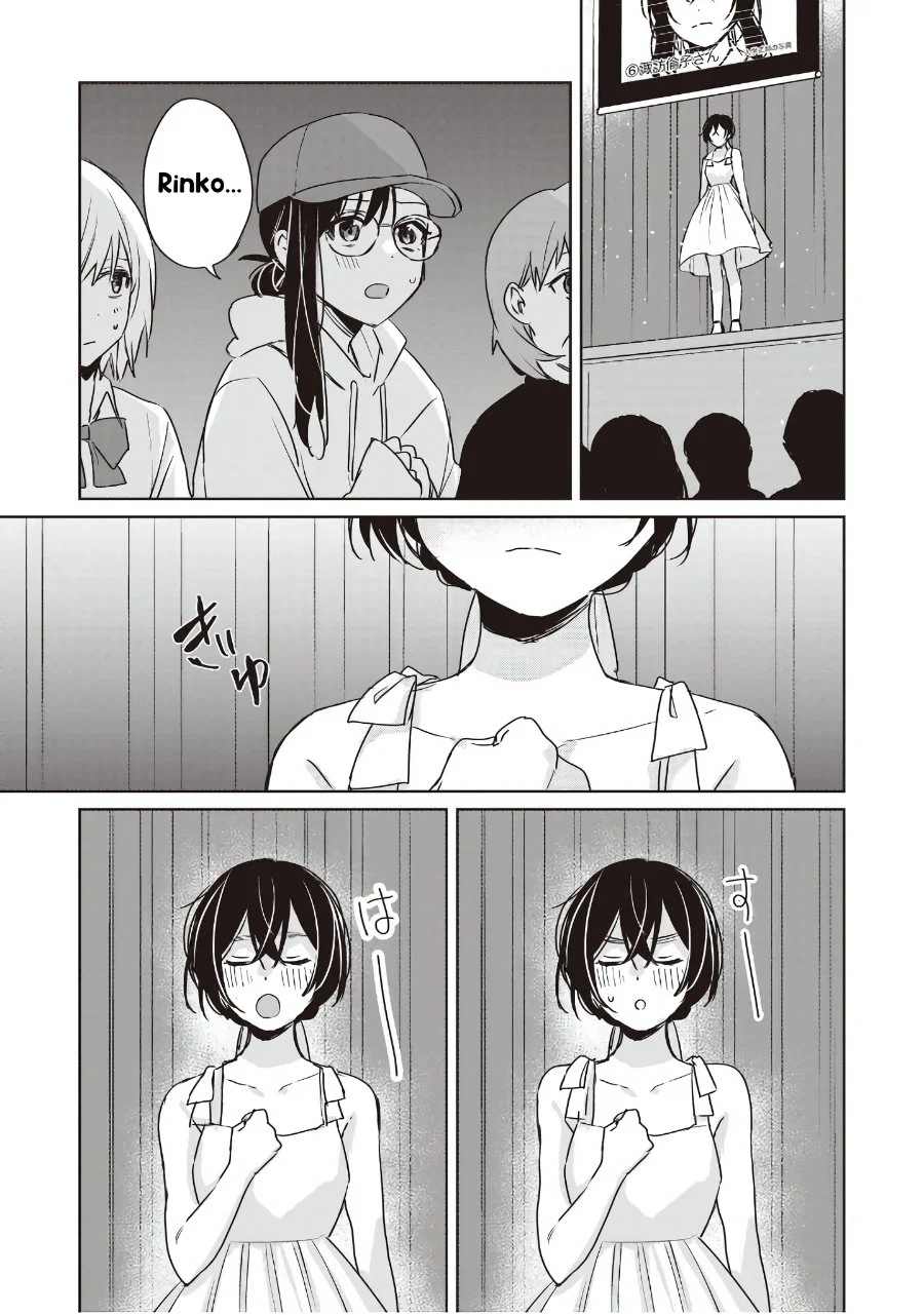 Inko demo Seishun Shitai Chapter 23 Gambar 5