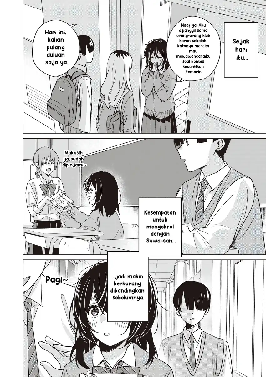 Inko demo Seishun Shitai Chapter 24 Gambar 10