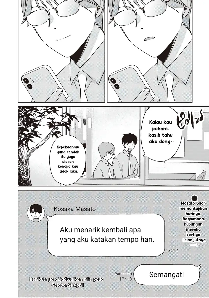 Inko demo Seishun Shitai Chapter 24 Gambar 20