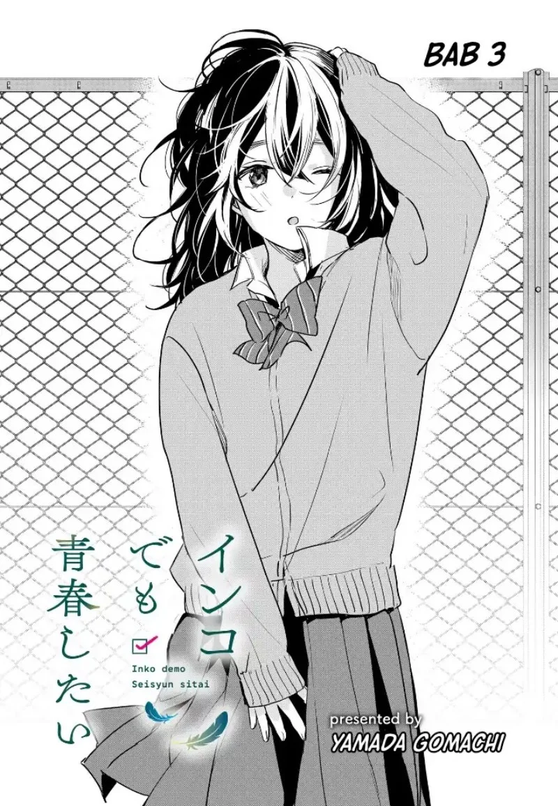 Manga Inko demo Seishun Shitai Chapter 3 gambar nomor 2