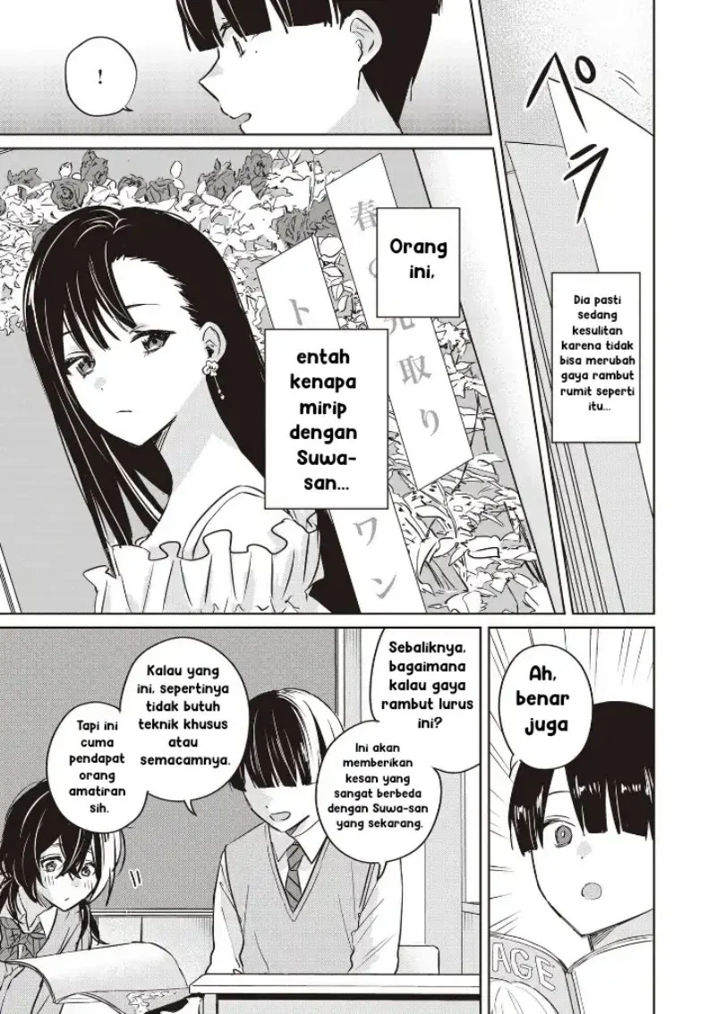 Inko demo Seishun Shitai Chapter 4 Gambar 7