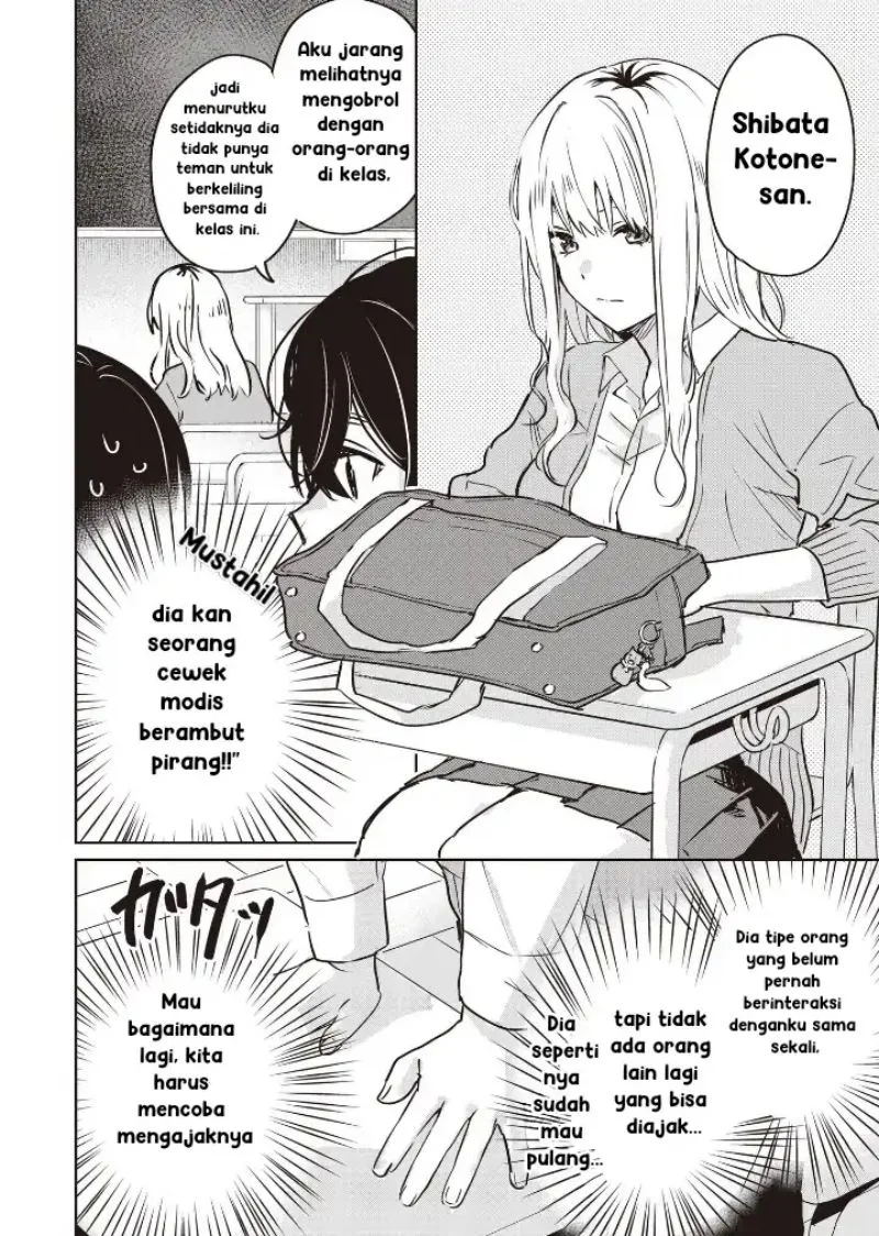 Inko demo Seishun Shitai Chapter 5 Gambar 4