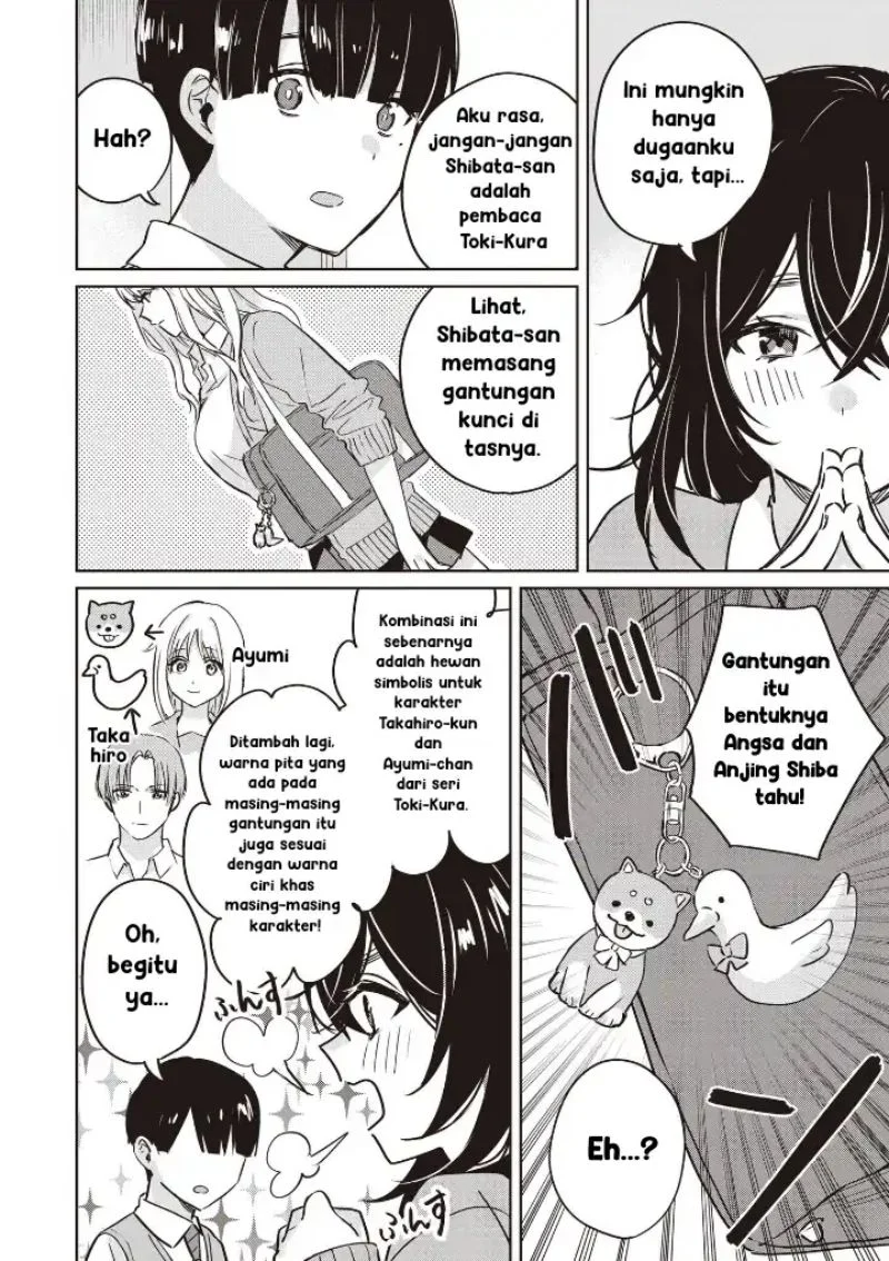 Inko demo Seishun Shitai Chapter 5 Gambar 8