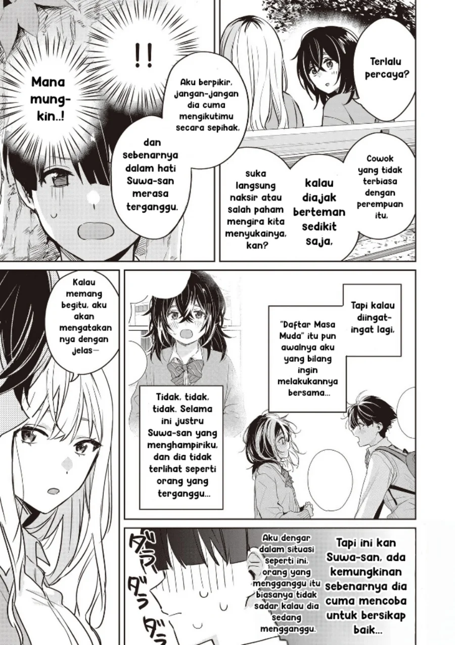 Inko demo Seishun Shitai Chapter 7 Gambar 9