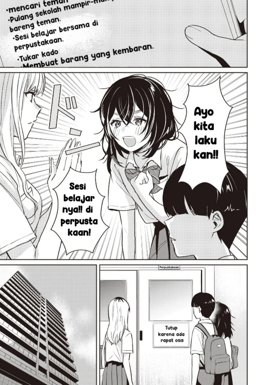 Inko demo Seishun Shitai Chapter 8 Gambar 3