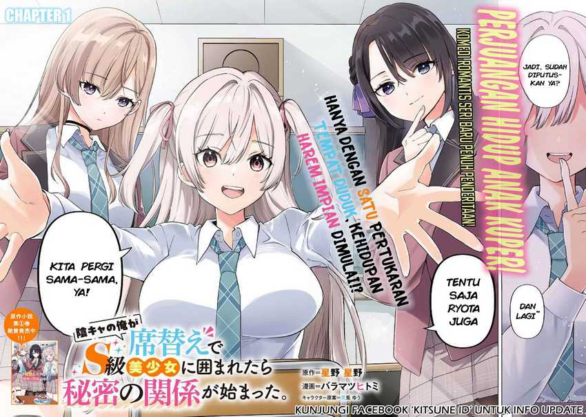 Baca Manga Inkyā no ore ga sekigae de S-kyū bishoujo ni kakomaretara himitsu no kankei ga hajimatta Chapter 1 Gambar 2
