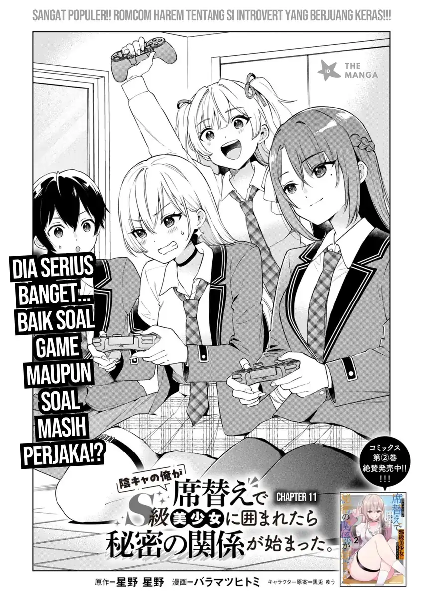 Manga Inkyā no ore ga sekigae de S-kyū bishoujo ni kakomaretara himitsu no kankei ga hajimatta Chapter 11 gambar 2