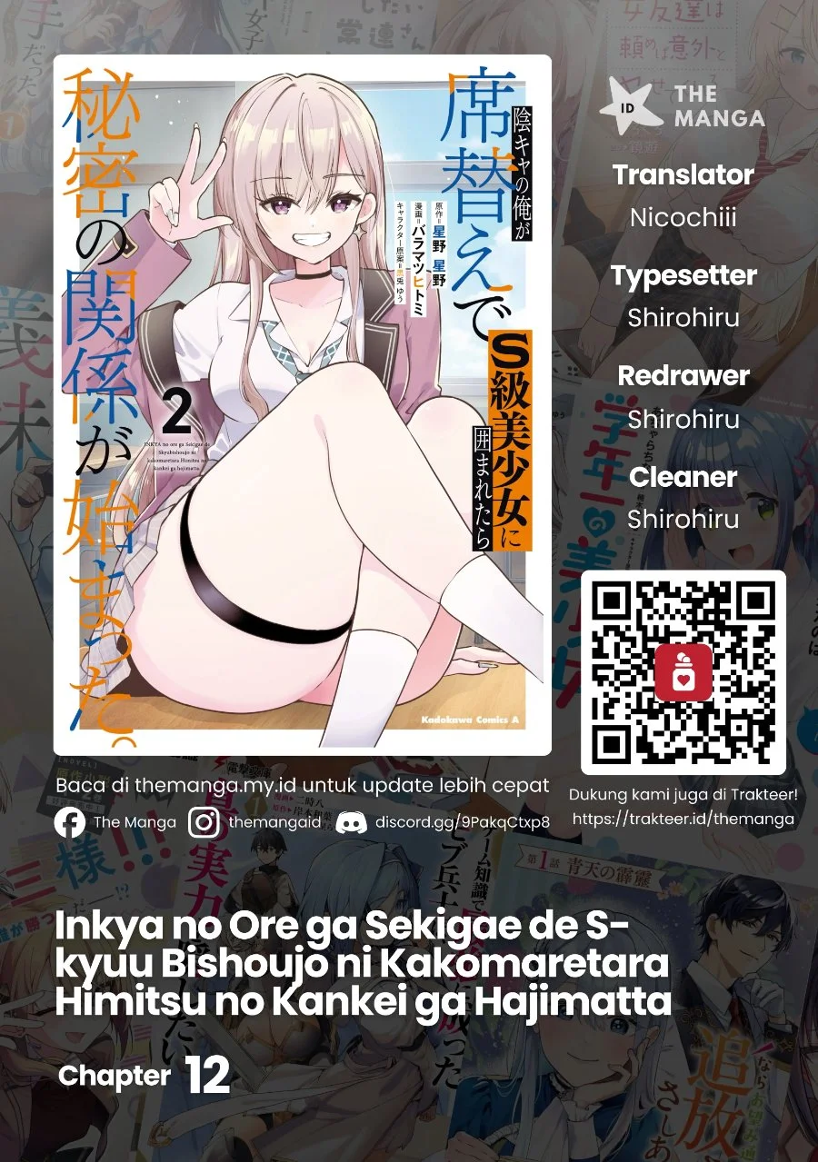 Inkyā no ore ga sekigae de S-kyū bishoujo ni kakomaretara himitsu no kankei ga hajimatta Chapter 12