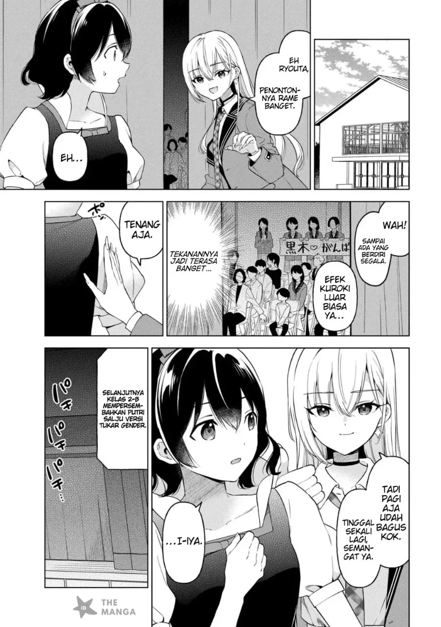 Inkyā no ore ga sekigae de S-kyū bishoujo ni kakomaretara himitsu no kankei ga hajimatta Chapter 12