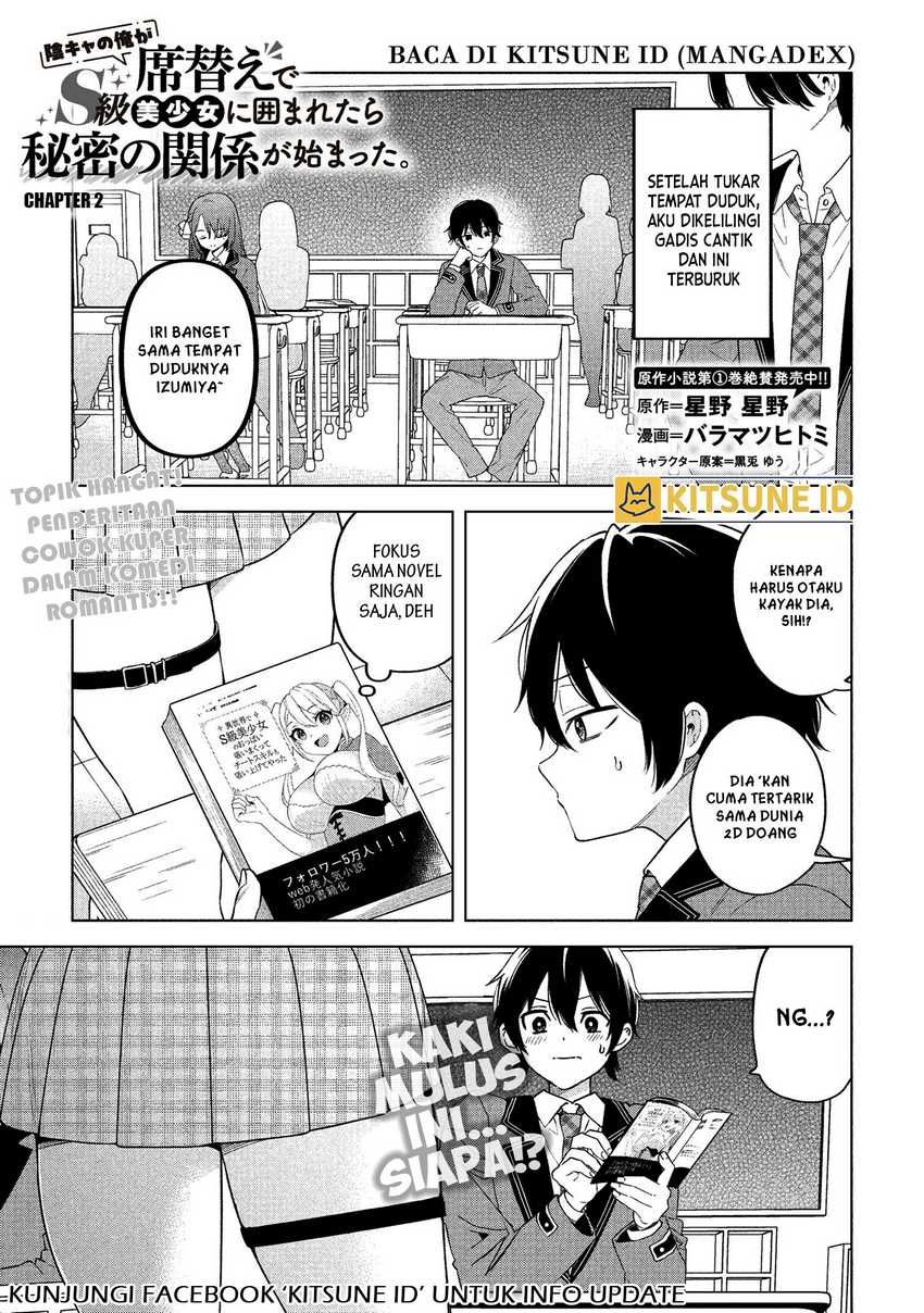 Baca Manga Inkyā no ore ga sekigae de S-kyū bishoujo ni kakomaretara himitsu no kankei ga hajimatta Chapter 2 Gambar 2