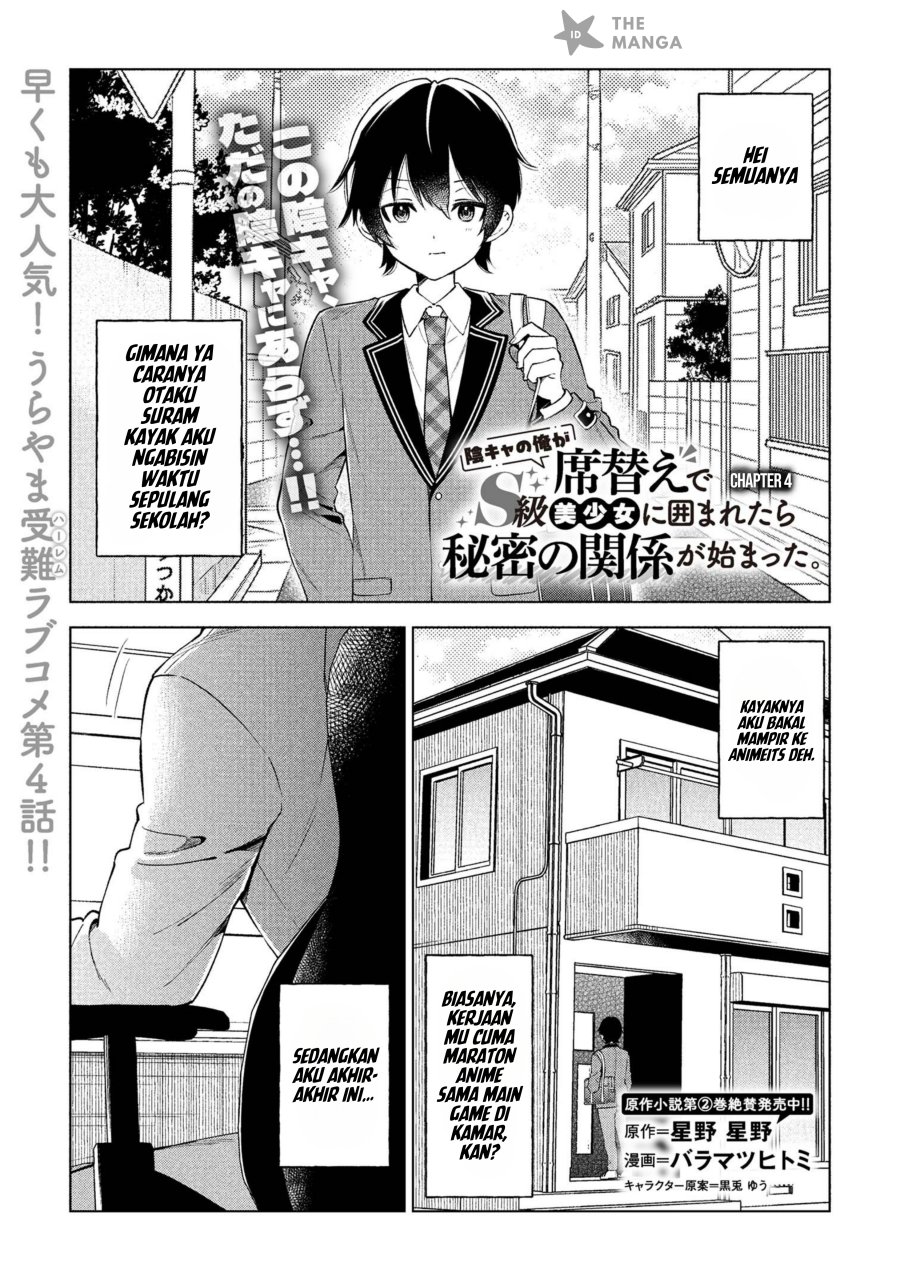 Baca Manga Inkyā no ore ga sekigae de S-kyū bishoujo ni kakomaretara himitsu no kankei ga hajimatta Chapter 4 Gambar 2