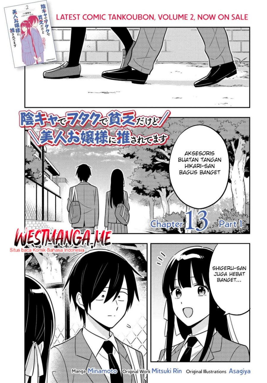 Baca Manga Inkya de Wotaku de Binbou Dakedo Bijin Ojou-sama ni Osaretemasu Chapter 13.1 Gambar 2