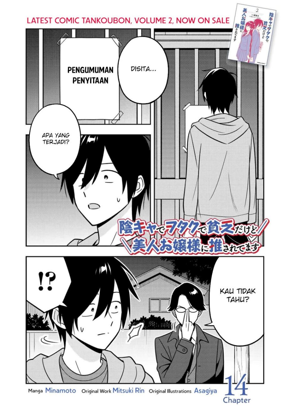 Baca Manga Inkya de Wotaku de Binbou Dakedo Bijin Ojou-sama ni Osaretemasu Chapter 14 Gambar 2