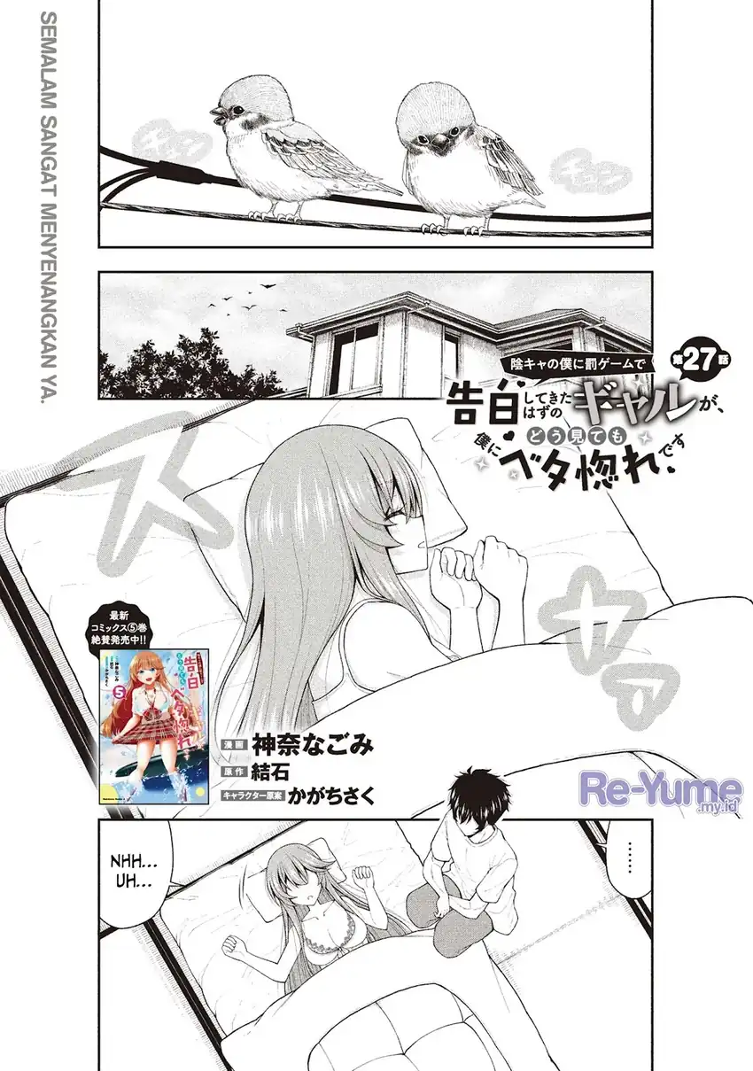 Manga Inkya no Boku ni Batsu Game ni Kokuhaku Shitekita Hazu no Gyaru ga, Doumitemo Boku ni Betahore Desu Chapter 27 gambar 2