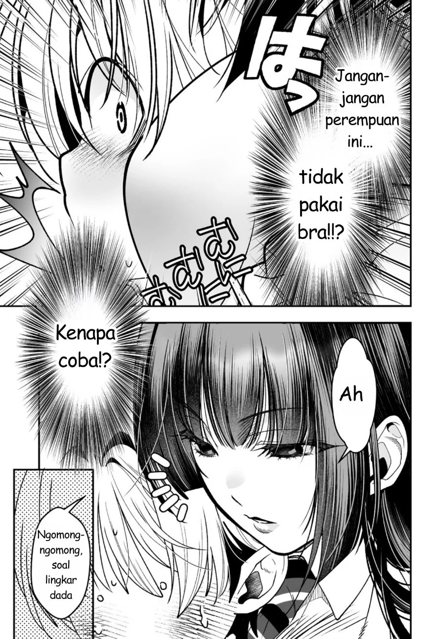 Inma mo Nigedasu Kuroe-san Chapter 1 Gambar 24