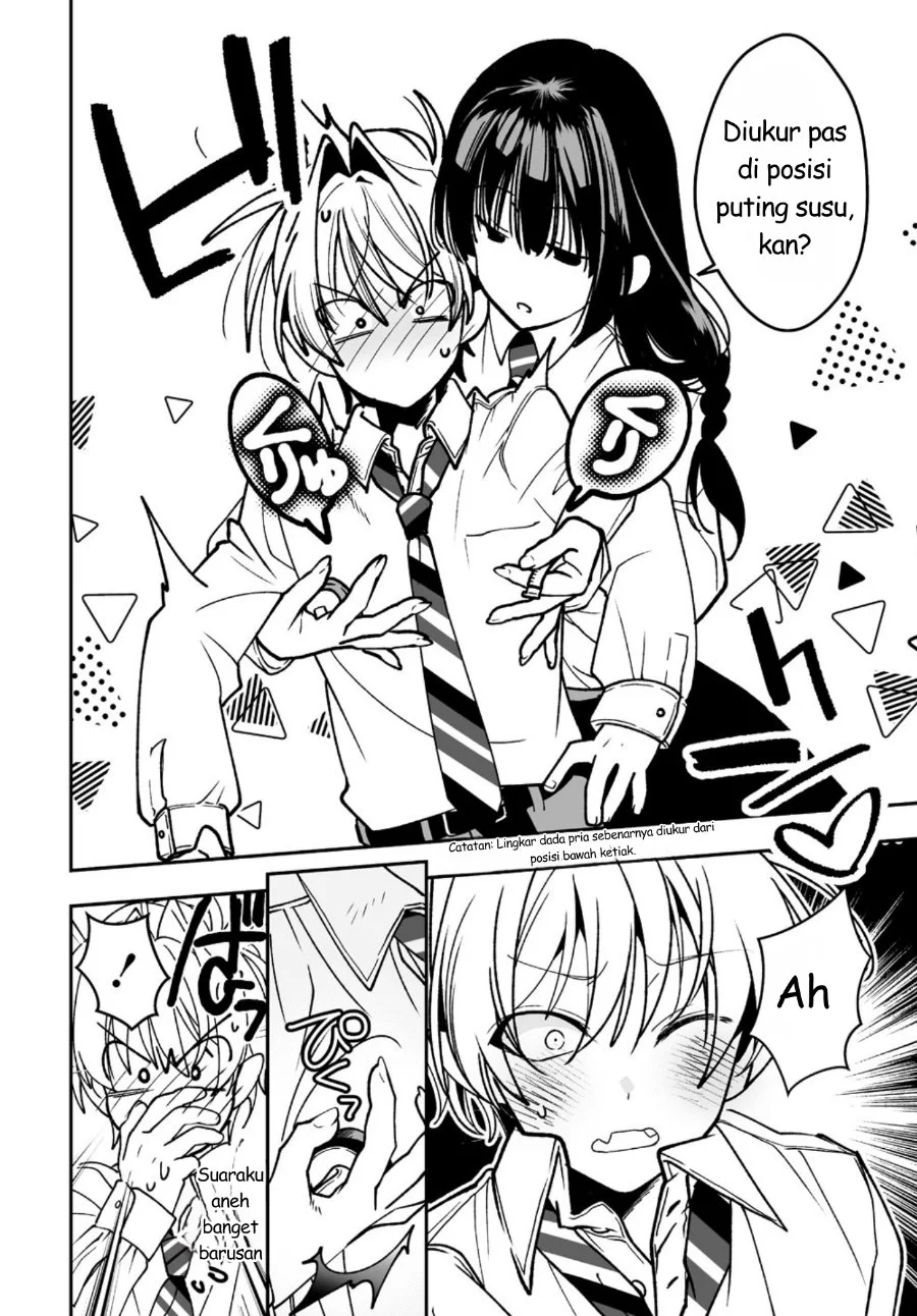 Inma mo Nigedasu Kuroe-san Chapter 1 Gambar 25