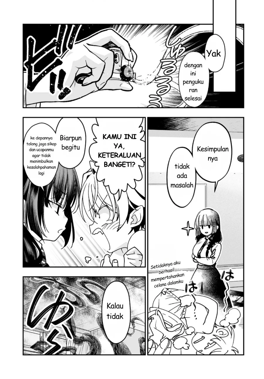 Inma mo Nigedasu Kuroe-san Chapter 1 Gambar 32