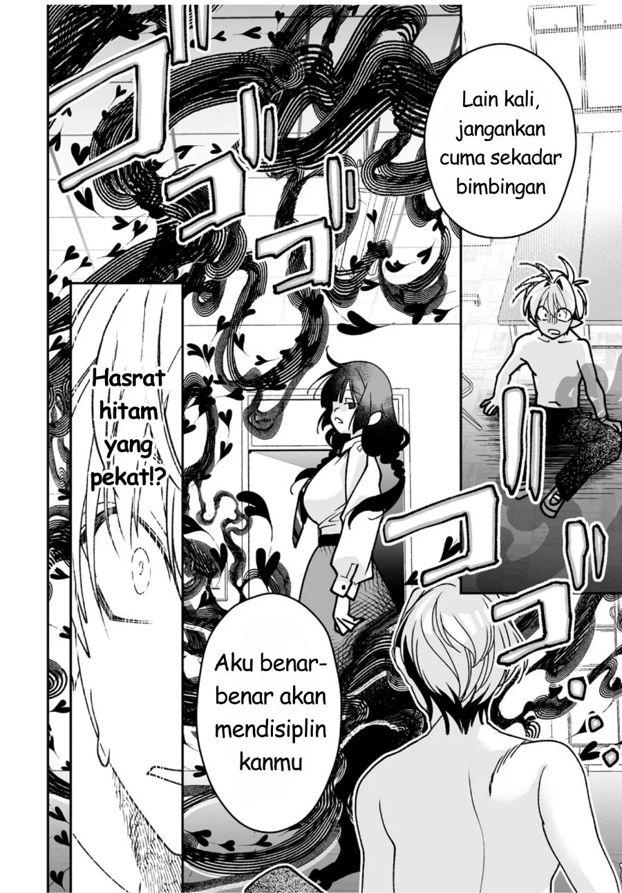 Inma mo Nigedasu Kuroe-san Chapter 1 Gambar 33