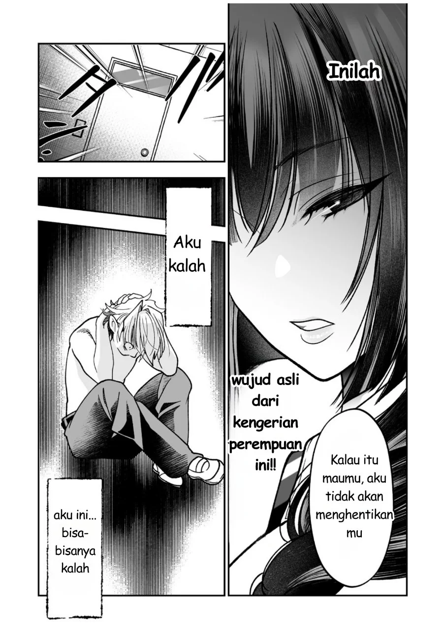 Inma mo Nigedasu Kuroe-san Chapter 1 Gambar 34