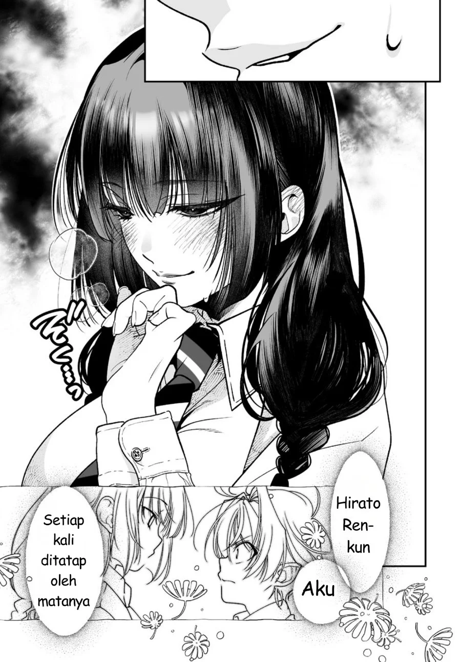 Inma mo Nigedasu Kuroe-san Chapter 1 Gambar 36