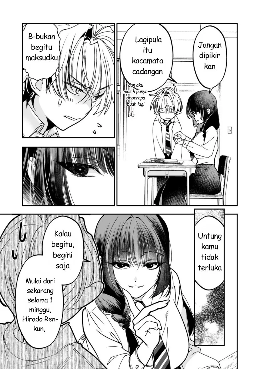 Inma mo Nigedasu Kuroe-san Chapter 2 Gambar 32