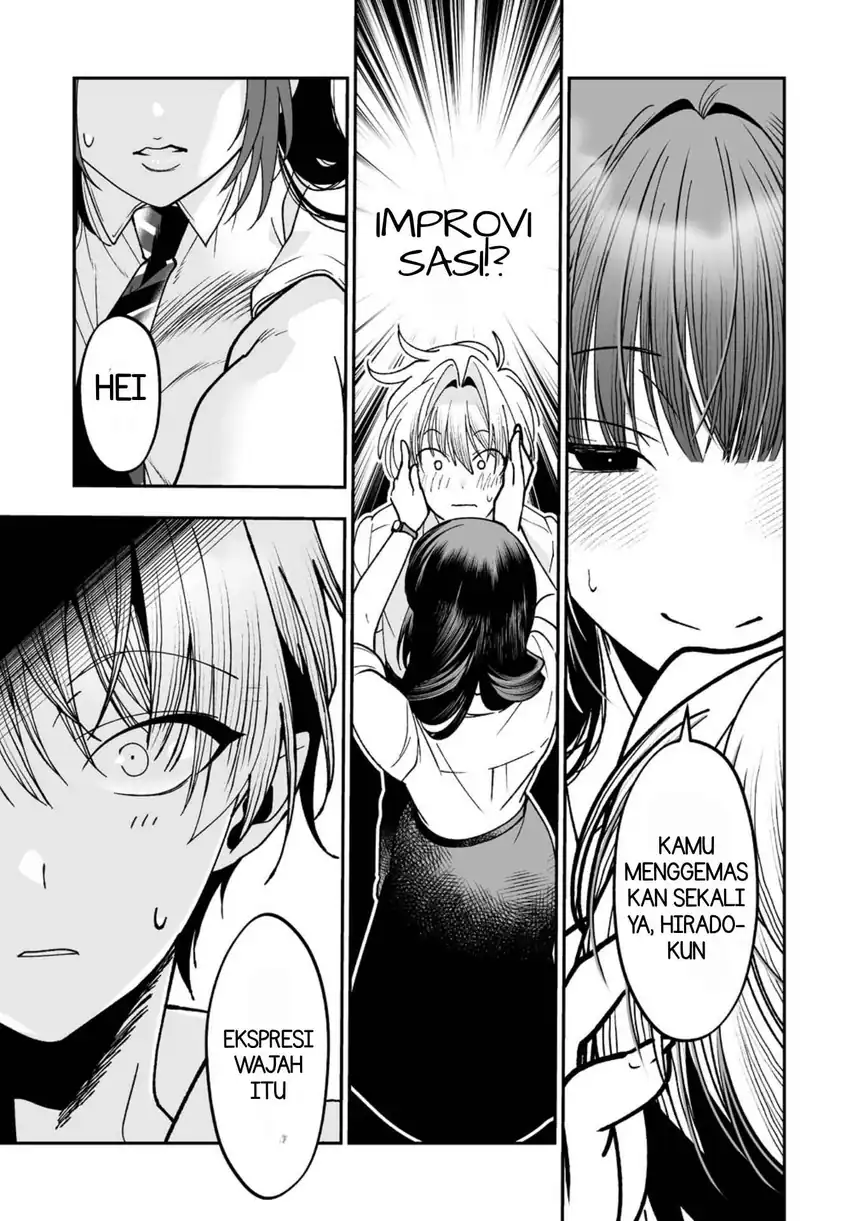Inma mo Nigedasu Kuroe-san Chapter 5.5 Gambar 11