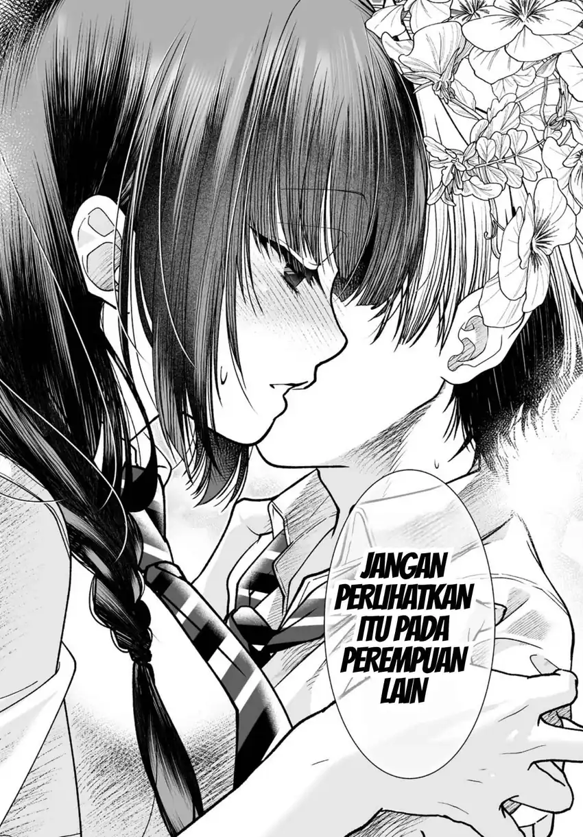 Inma mo Nigedasu Kuroe-san Chapter 5.5 Gambar 12