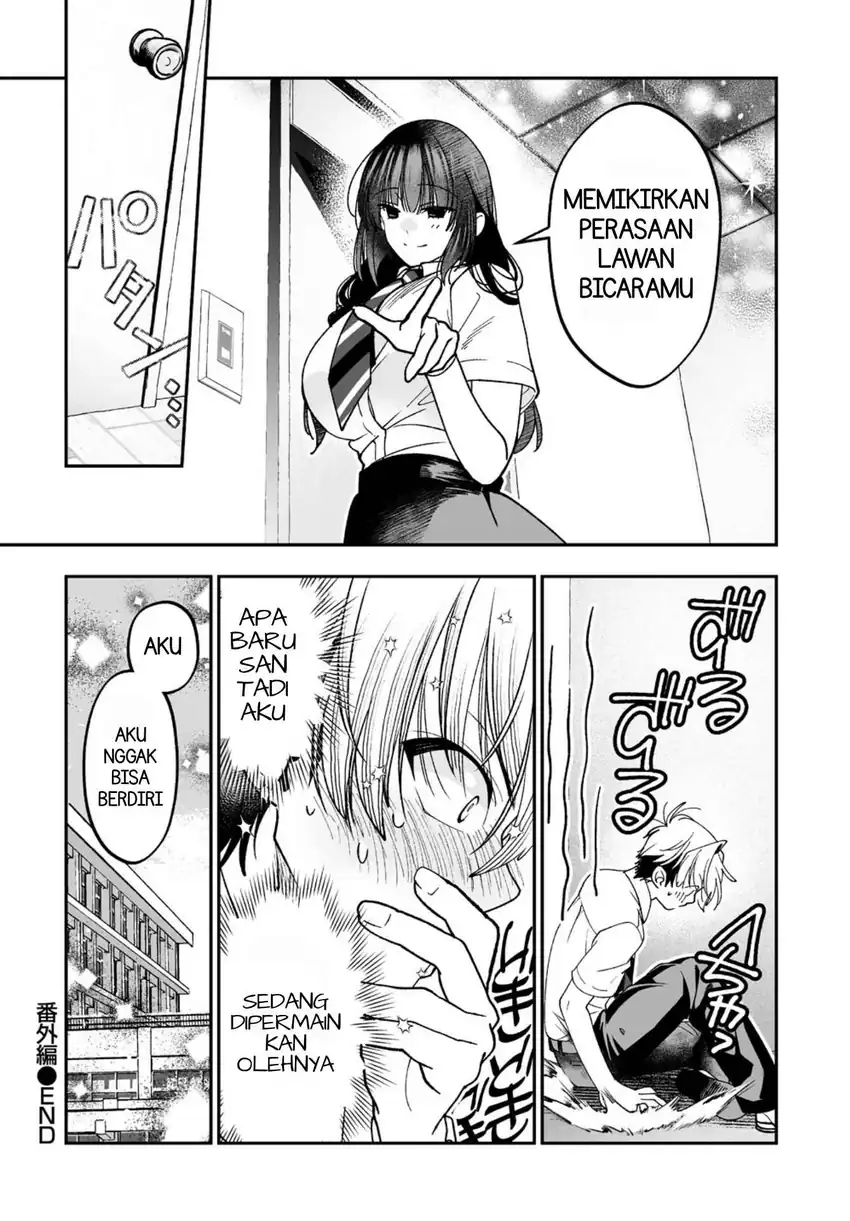 Inma mo Nigedasu Kuroe-san Chapter 5.5 Gambar 14