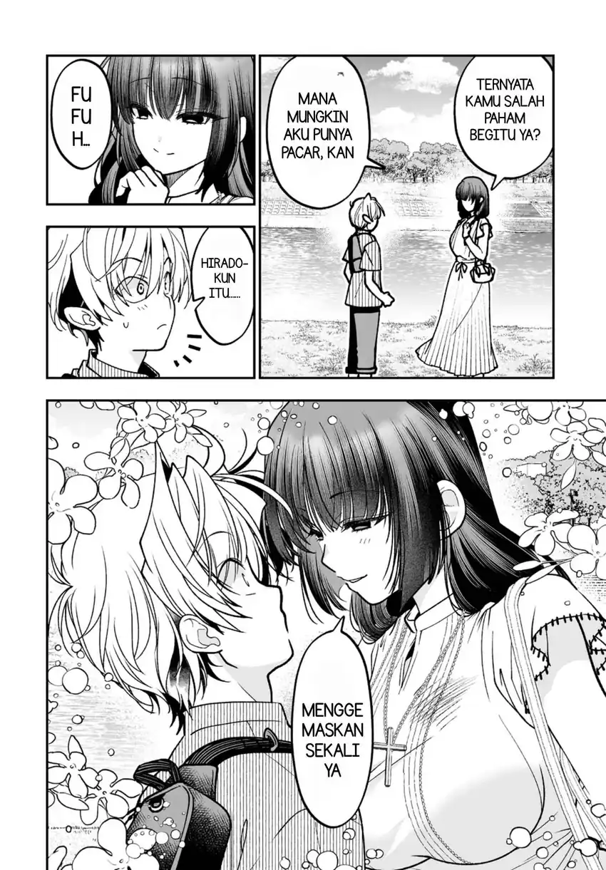 Inma mo Nigedasu Kuroe-san Chapter 5 Gambar 24