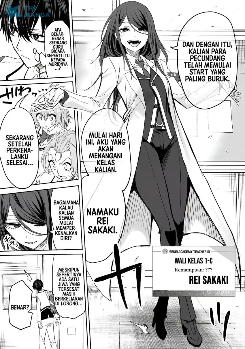 Inou Gakuen no Saikyou wa Heion ni Hisomu: Kikakugai no Kaibutsu, Munou o Enji Gakuen o Kage kara Shihai Suru Chapter 1 Gambar 11