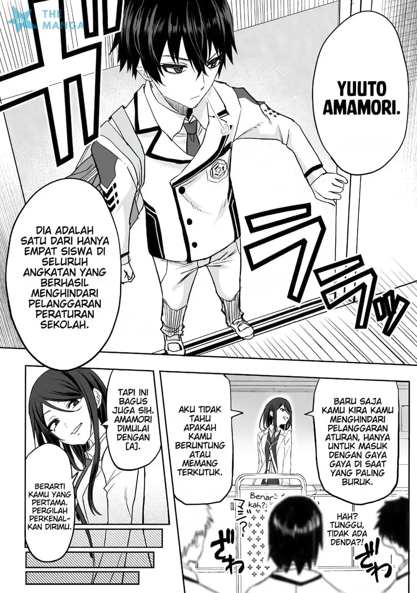 Inou Gakuen no Saikyou wa Heion ni Hisomu: Kikakugai no Kaibutsu, Munou o Enji Gakuen o Kage kara Shihai Suru Chapter 1 Gambar 12